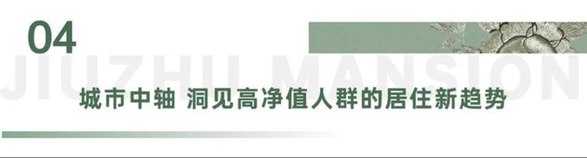 舒城:别错过!主城芯鼎级改善限时限席发售!(图14) 舒城:别错过!主城芯鼎级改善限时限席发售!(图14)