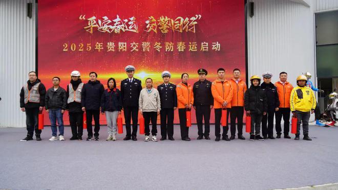风雪无阻 守护归途——贵阳交警2025年春运交通管理工作圆满收官(图2) 风雪无阻 守护归途——贵阳交警2025年春运交通管理工作圆满收官(图2)