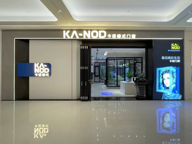 断桥铝门窗和非断桥铝门窗怎么区分(图1)