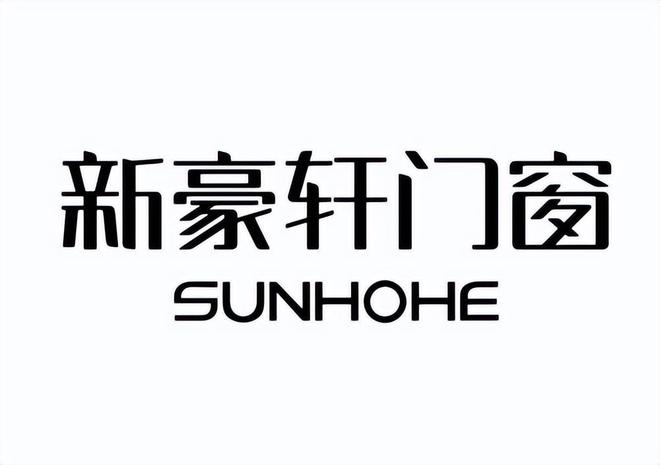 2024年佛山系统门窗一线品牌排名出炉门窗十大品牌一览!(图1) 2024年佛山系统门窗一线品牌排名出炉门窗十大品牌一览!(图1)