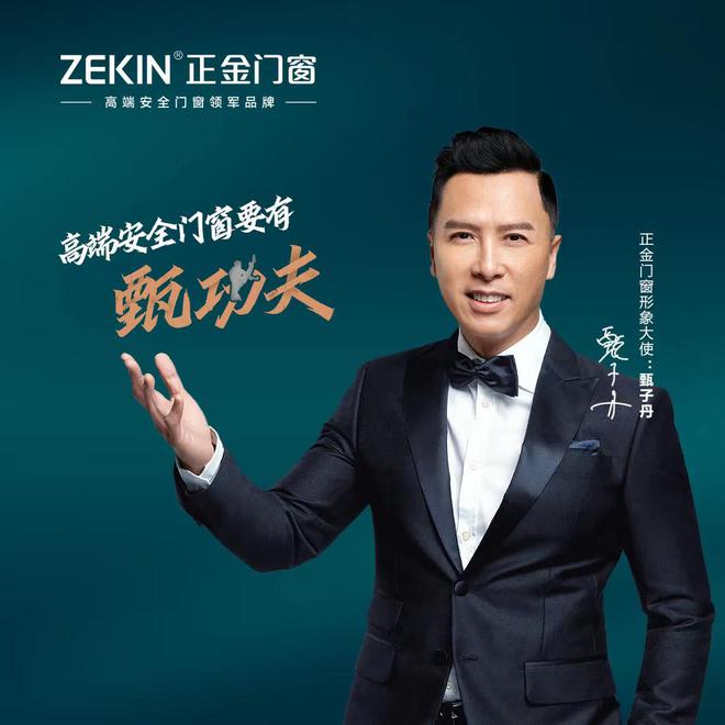 断桥铝门窗十大品牌排行（2025年综合实力品牌）(图2)