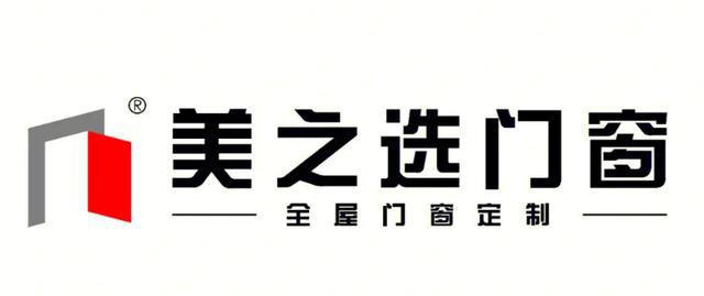 门窗十大品牌排行榜-全国高端门窗10大品牌行业最新排名(图8) 门窗十大品牌排行榜-全国高端门窗10大品牌行业最新排名(图8)