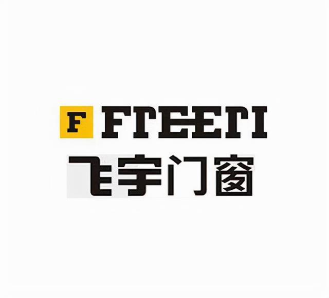 门窗十大品牌排行榜-全国高端门窗10大品牌行业最新排名(图5) 门窗十大品牌排行榜-全国高端门窗10大品牌行业最新排名(图5)