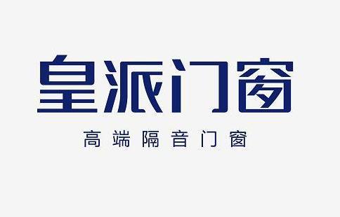 门窗十大品牌排行榜-全国高端门窗10大品牌行业最新排名(图6) 门窗十大品牌排行榜-全国高端门窗10大品牌行业最新排名(图6)