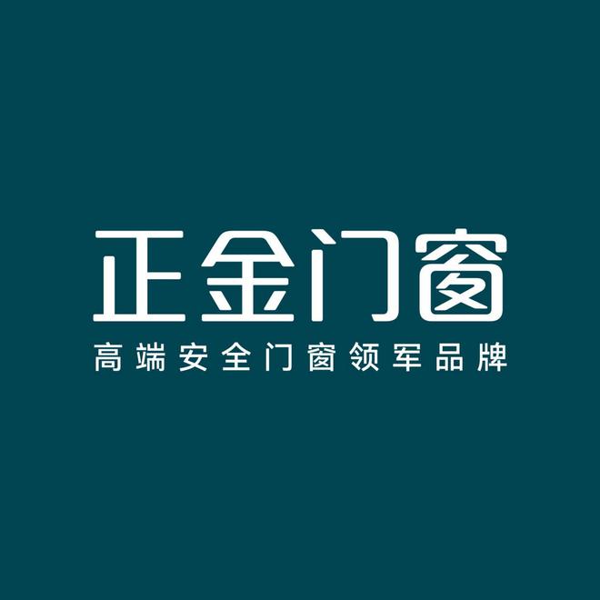 断桥铝门窗一线品牌大揭秘!你绝对想知道的门窗品牌十大排名!(图3) 断桥铝门窗一线品牌大揭秘!你绝对想知道的门窗品牌十大排名!(图3)