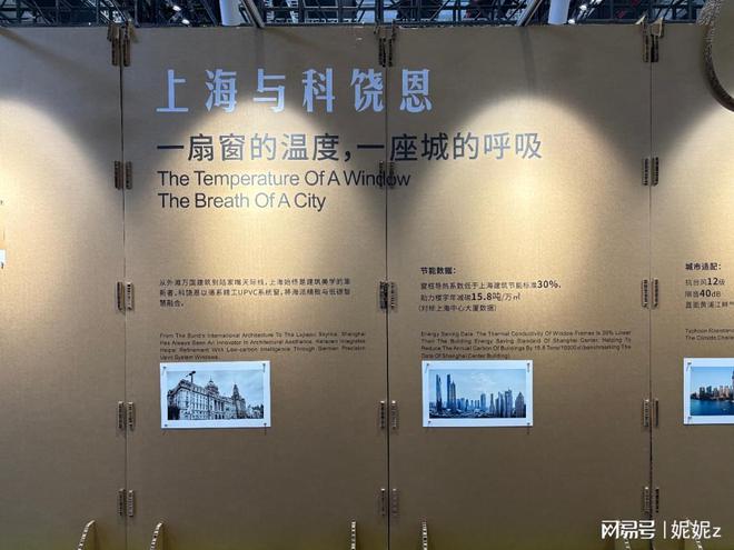 10大门窗品牌排行榜前十名(图2) 10大门窗品牌排行榜前十名(图2)