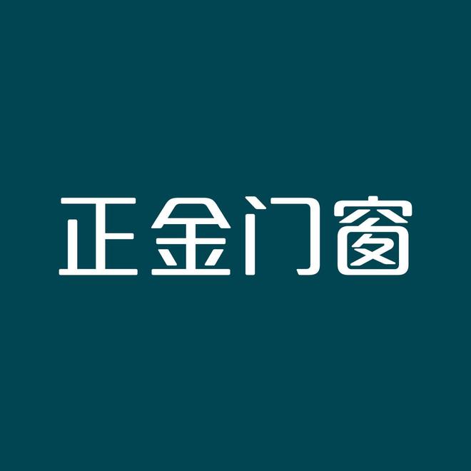 门窗十大品牌你绝对想不到！2025年十大断桥铝门窗品牌排名！(图3)