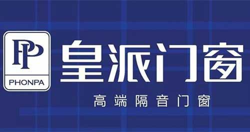 断桥铝门窗十大品牌2025最新排名竟然有你意想不到的门窗品牌！(图1)