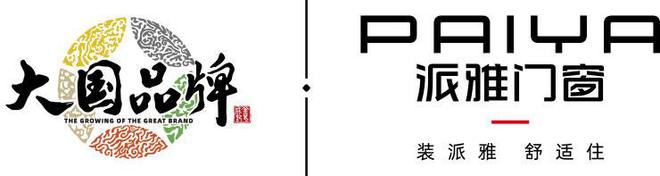 断桥铝门窗十大品牌2025最新排名竟然有你意想不到的门窗品牌！(图3)