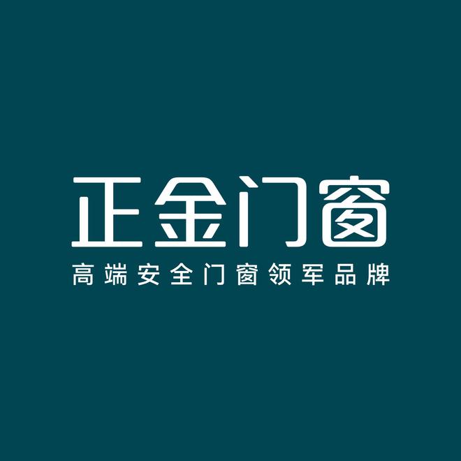 断桥铝门窗一线十大品牌最新排行榜揭晓! 门窗品牌排名曝光!(图3) 断桥铝门窗一线十大品牌最新排行榜揭晓! 门窗品牌排名曝光!(图3)